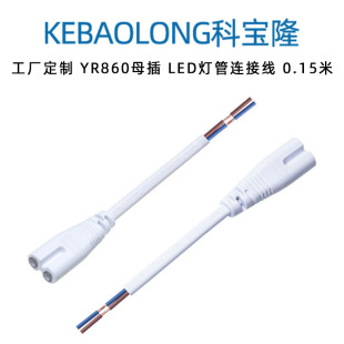 ����T4T5T8LED����֧���B�Ӿ���о����β�Դ��8.5mm�׾�05ƽ��