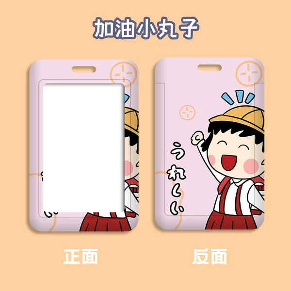 A290-Come on, little balls [single card set]