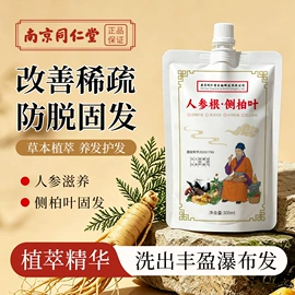 染发剂;烫染工具;洗发水