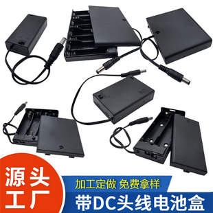 5̖늳غЎ�DC�^�� 2 3 4 6 8�� �Դ���}���_�P12V 4.5V�⺸��