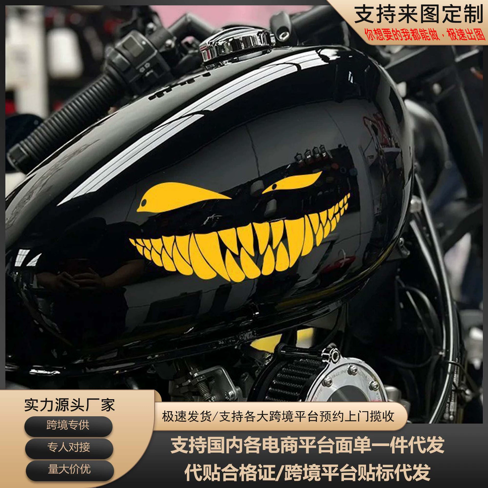 Наклейка на автомобиль/мотоцикл с изображением иностранца, скрывающего глаза, с плохой улыбкой, острыми зубами, в стиле мультяшного персонажа, с эффектом отражения, для декоративного оформления.