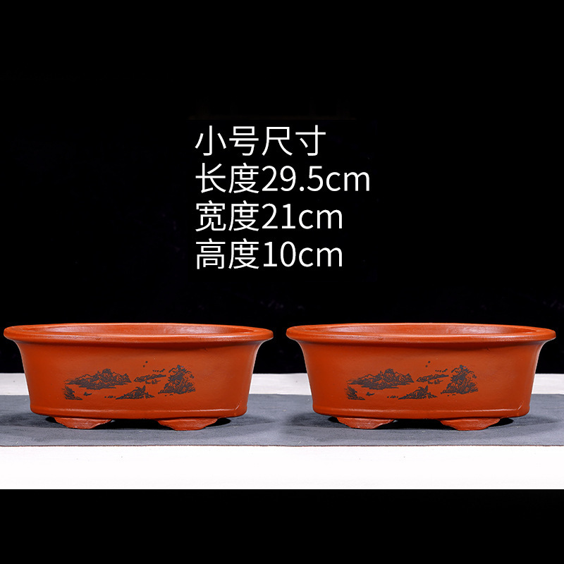 新款特大号紫砂花盆长方形盆景盆马槽盆室内花卉盆假山造景陶瓷盆|undefined