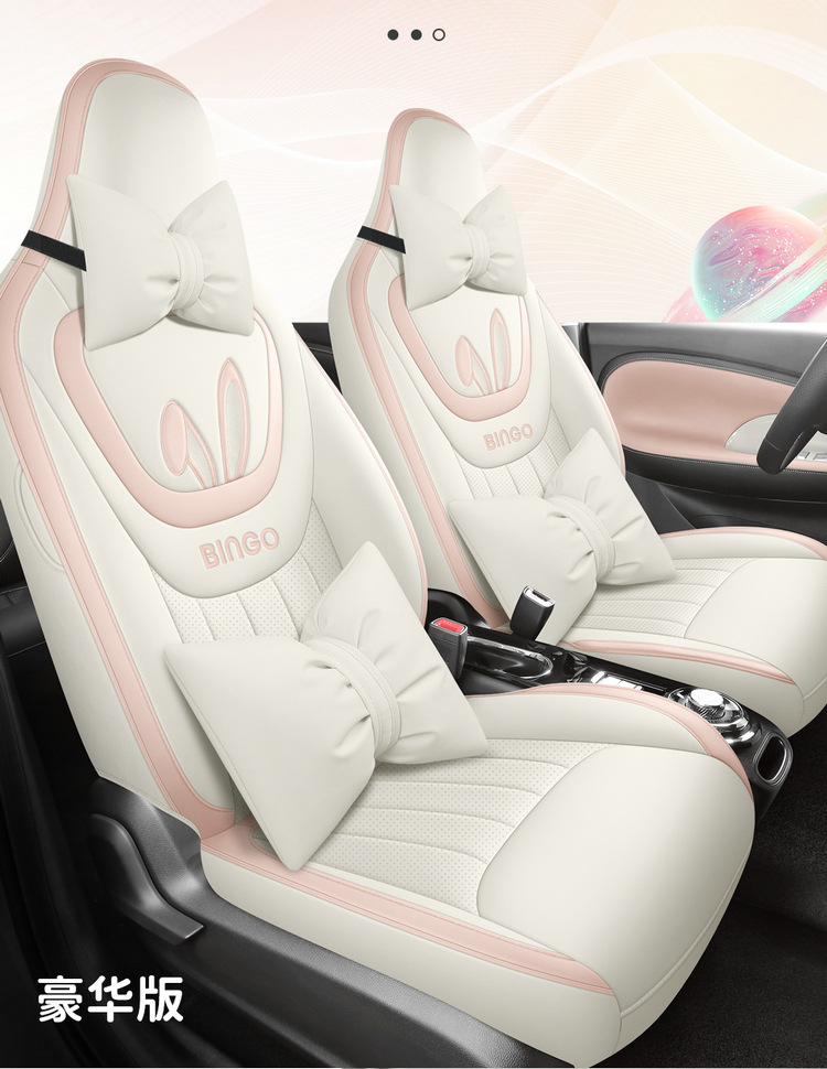 Wuling Plantronics Seat Cover Bingo Special Cushion Seat Cover Four Seasons Universal All-inclusive Car Seat Cushion Winter Car Seat Cushion