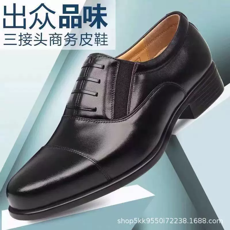 三接头皮鞋尖头正装男士皮鞋轻便透气商务皮鞋低帮皮鞋常服鞋