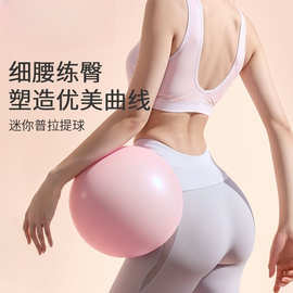 普拉提小球瑜伽球加厚防爆迷你训练核心运动专业器材家用小号健身