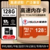128G high-speed memory card + card reader [lifetime warranty, widely compatible]