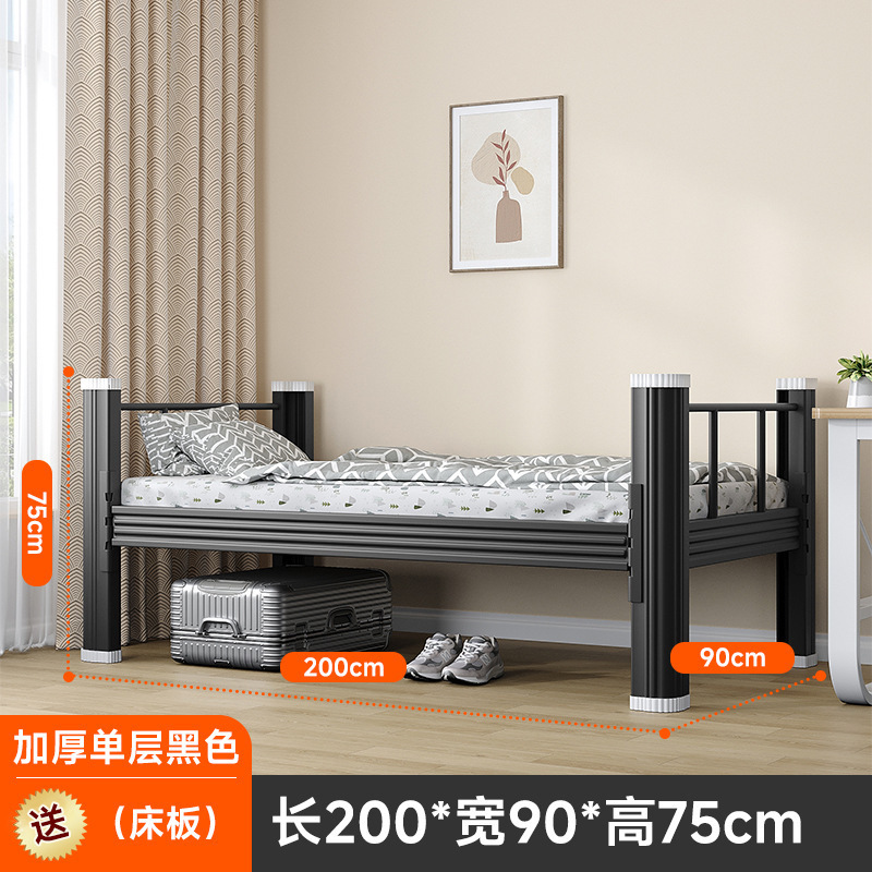 加厚上下铺铁架床学生寝室双层床员工铁艺床公寓高低床宿舍型材床|undefined