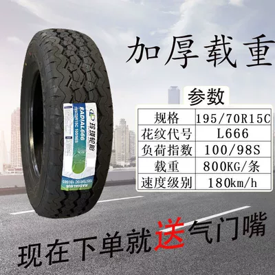 Linglong Tire 195/70R15C R666 Off-road şinlər - linglong19570r15c