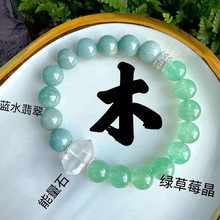 原创天然水晶五行金木水火土手链彩色手串双尖石男女款精品首饰链