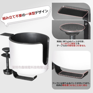 Desktop Office Rotating Cup Rack Table Side Storage Earphones Metal Holder Coffee Beverage Cup Storage Rack