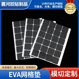 工业产品胶带;其他胶带;辅助包装材料