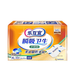 [1.4,000 People Are Praised by Lehuyi Adult Nursing Pad 60 See Details