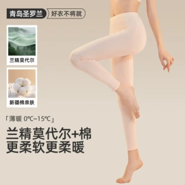 保暖套装;保暖裤;吊带背心