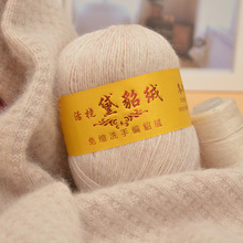 24支3股活挠黛貂绒免缩洗手编貂绒线机织羊绒伴侣纱线长毛貂绒面