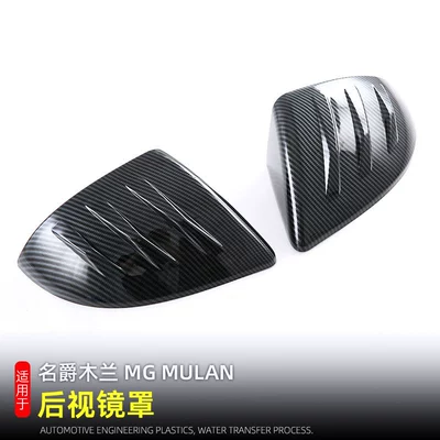 Body sticker Rearview Mirror Cover Reversing Mirror