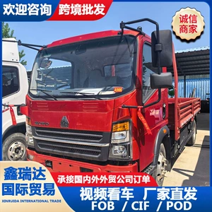 HOWO Huanjian light truck, small dump truck, HOWO sand and gravel material short-distance tipping transport vehicle