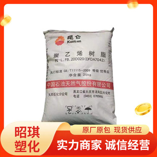 MLLDPE 1018CA Exxon Chemical Packaging Container-Plastic Packaging Blown Film Powder