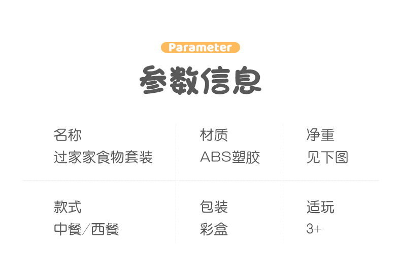 详情_02.jpg