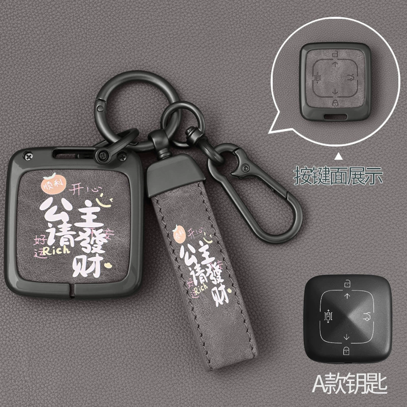 Подходит для JiKr 001 чехла ключа 009 JiKr x карта ZEEKR Bluetooth смарт-объект 007 Geek защелка для мужчин