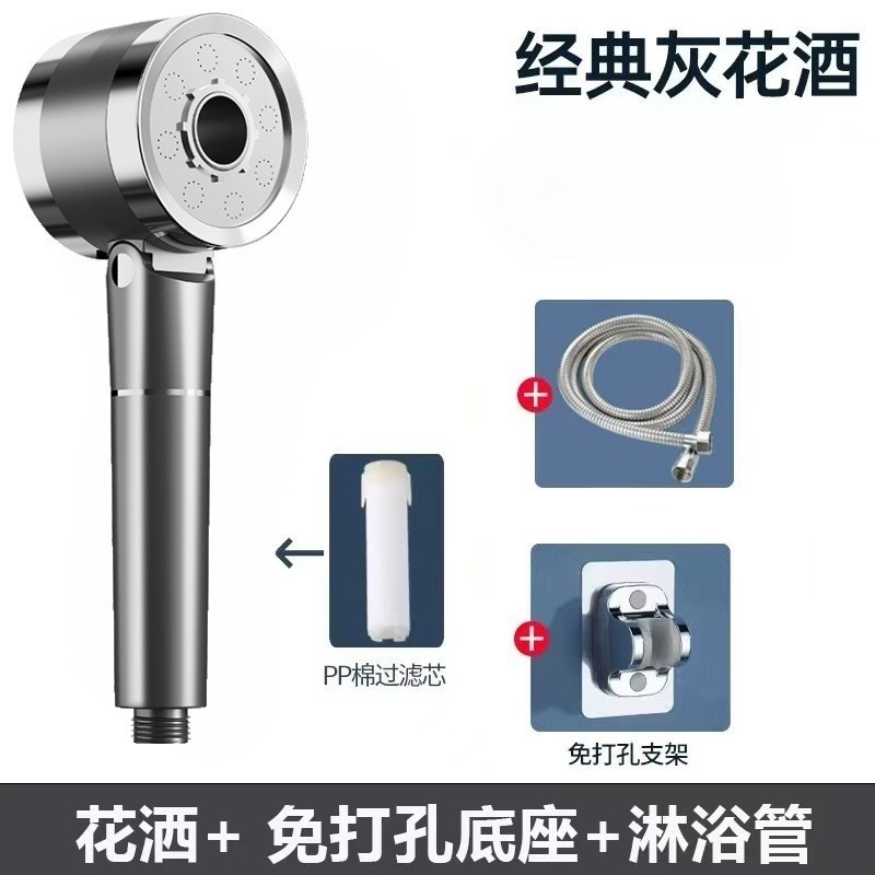 跨境圆形双向喷头花洒淋浴套装增压花洒家用洗澡大出水手持淋浴头|undefined