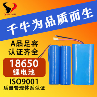 �F؛18650�늳ش������ɶ������݃x3.7V-7.4V���������F�늳ذ�
