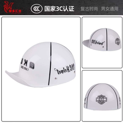 Car Helmet Unisex Summer Motosiklet kaskı (dəbilqə) - international-white-m