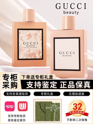 Perfplant seat — Perfume for Women, Long-Lasting