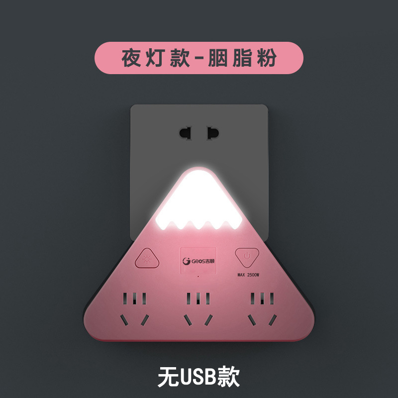 GS-FT07 (sin USB) Rosa