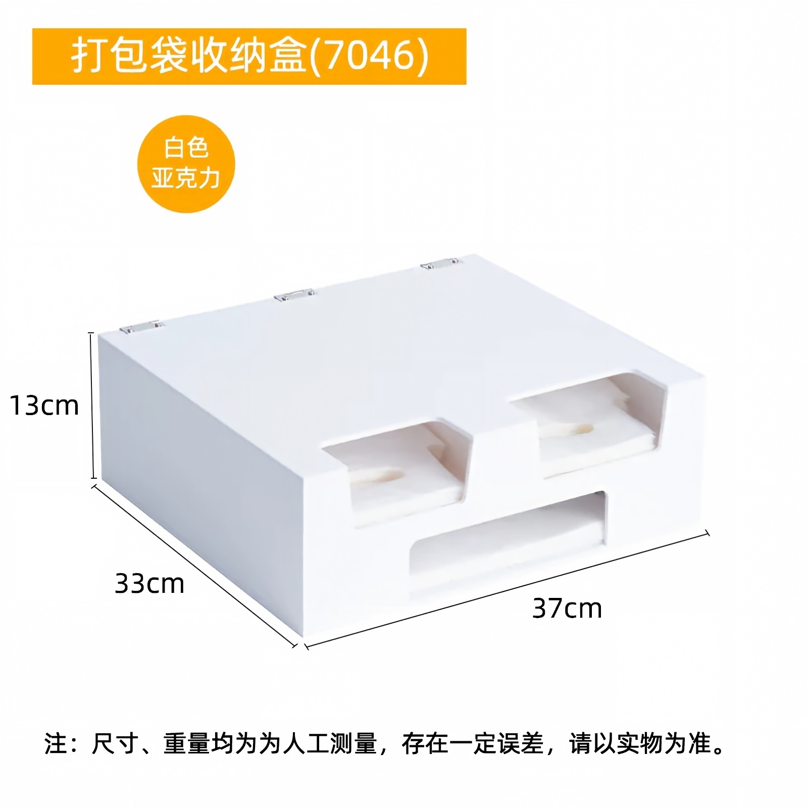 화이트 7046