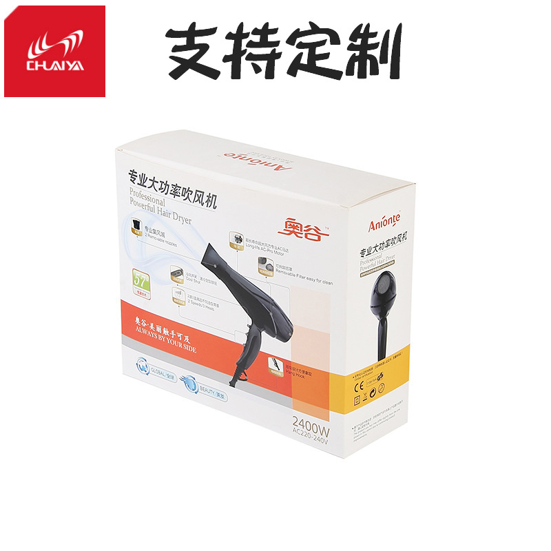 新款彩盒包装盒包装吹风机包装盒  电器包装彩盒吹风机纸盒