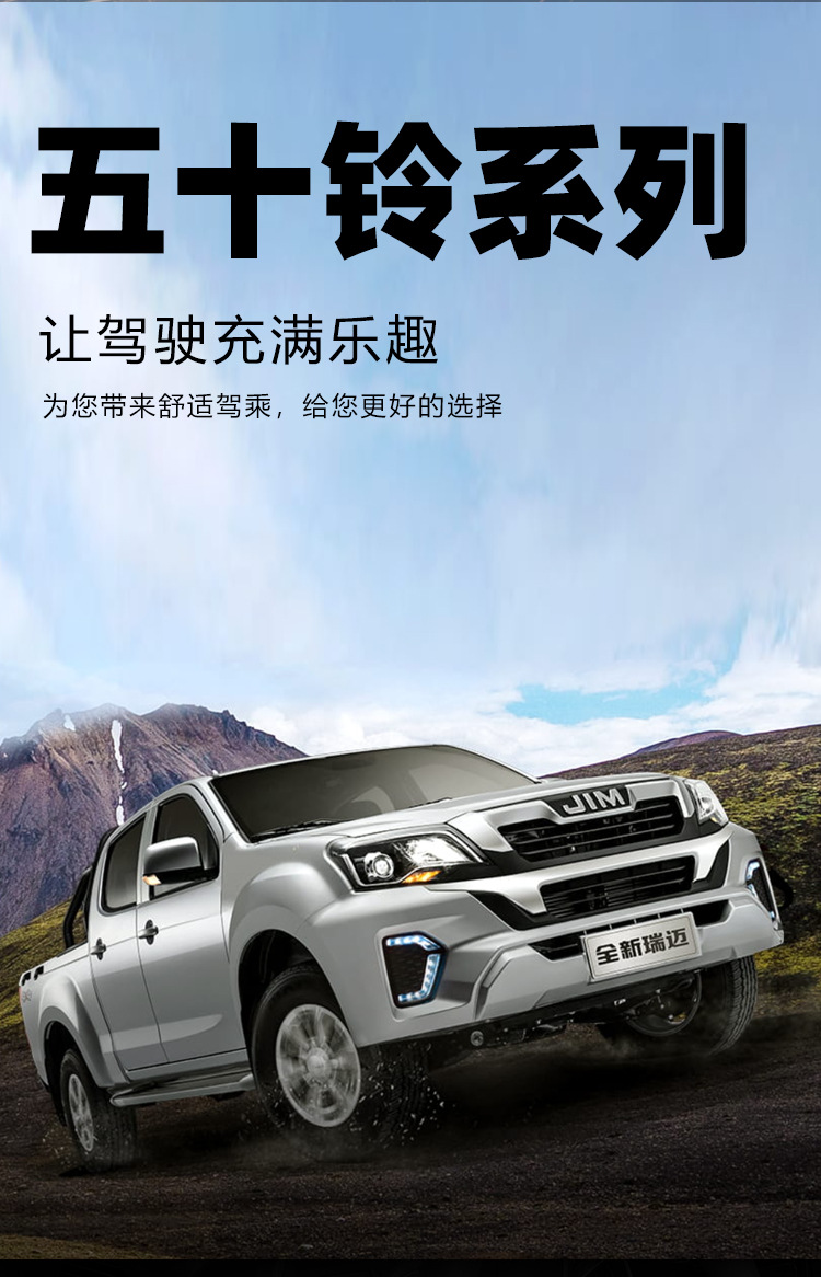 Suitable for Isuzu Ruimai, full coverage door sill interior decoration accessories, pickup truck modification TPE car floor mats