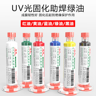 �G��UV�̻����^�������⾀��pcb��·�·���w���S���躸��������
