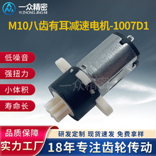 ����ָ�y�i��M10΢�͜p��늙C���ر� ���U�F��о�m��ֱ���R�_10mm