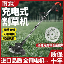 电剪刀;修枝剪;电链锯