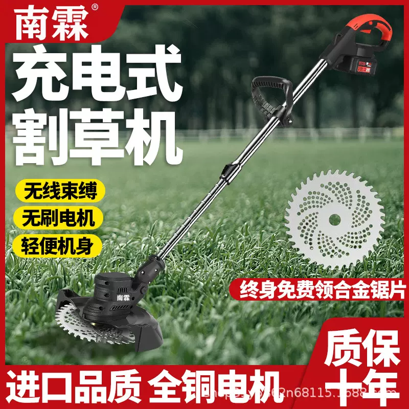 无刷电动割草机除草机神器便携式可伸缩手持锂电池打草机小型家用