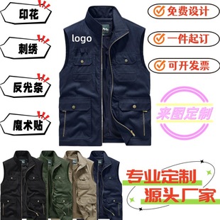 Express Logistics Vest with Logo Printed on Company Promotional Work Clothes Casual Event Advertising Shirt with Printing