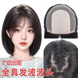 假发片;真发假发;男士假发