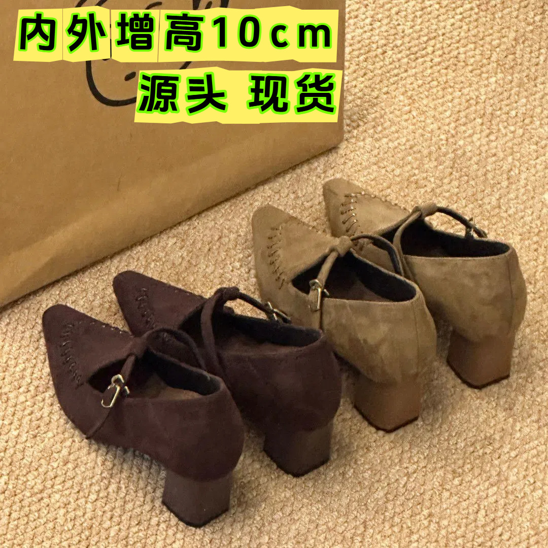 增高10cm复古绒面高跟单鞋女鞋子2025新款小个子尖头粗跟玛丽珍鞋