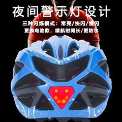 自行車頭盔山地公路車騎行頭盔帶尾燈一體款男士女士頭盔騎行裝備