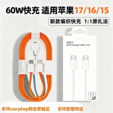 �m����O��17/1615�������p�^type-c�R������ɫ������PD60W��늾�