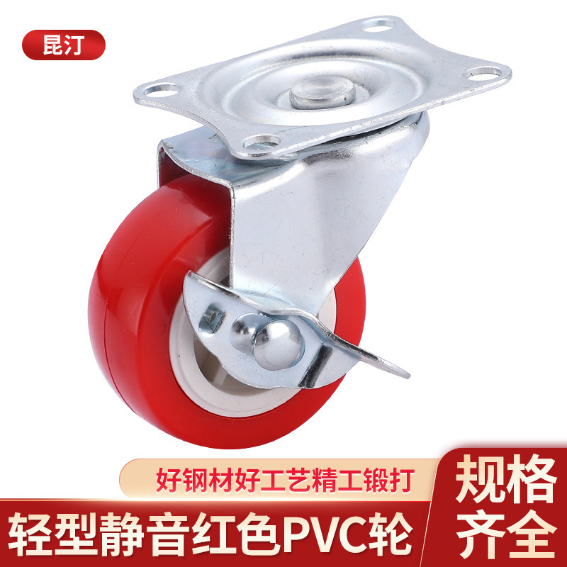 軽量pvc輪ゴム輪双軸受方向性静音万能輪家具輪卸売りメーカー|undefined