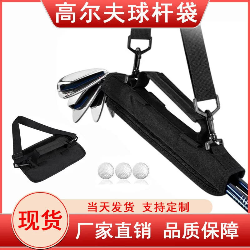 Amazon Outdoor Golf сумка мини-портативный диагональный кросс-сумка для гольфа