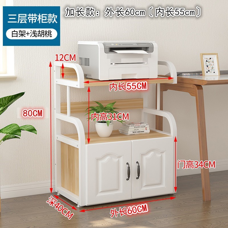 프린터 랙 오피스 랙 스토리지 랙 복사기 테이블 바닥 다층 스토리지 랙 도어 유럽 스타일 캐비닛