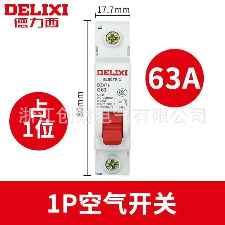 Выключатель-автомат Delixi DZ47S 1P бытовой 2P одиночный трехфазный 380V маленький 3P микр 4P с открытием воздуха