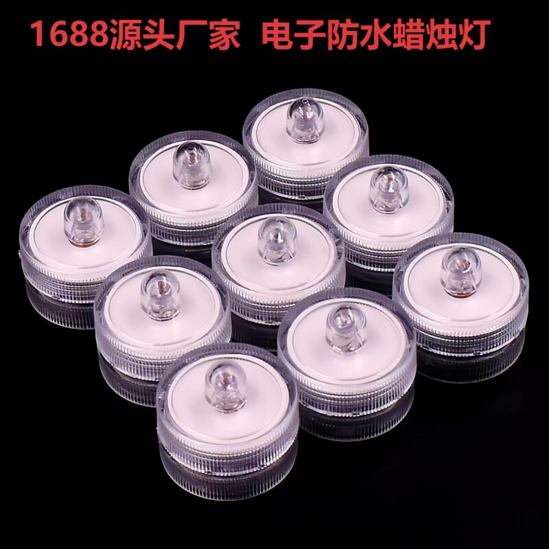 Aquarium Aquarium Ornamental Fish Lighting Colorful Night Light Battery Round Button Light Waterproof Building Blocks Fish Tank Light