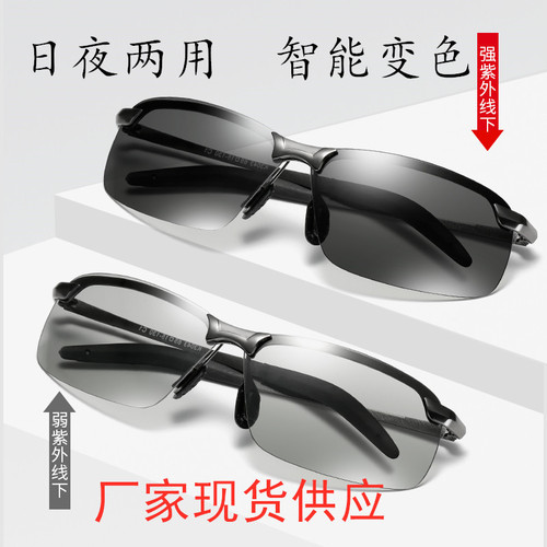 2024 Model 3043 Polarized Sunglasses for Men, Smart Photochromic Day & Night Dual-Use Dark Glasses, Driving & Fishing Glasses
