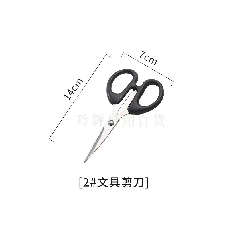 Students handmade office artist scissors scissors, scissors, kitchen scissors, multi -functional sharp sharp fish scissors