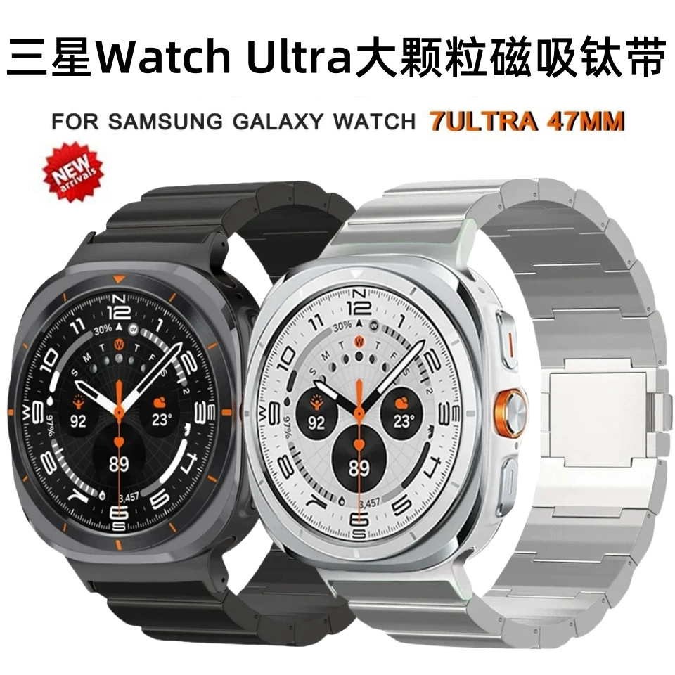Для Samsung Galaxy Watch7 Ultra47 mm Часы ремешок с бусинкой большой гранулометрические титановые полосы