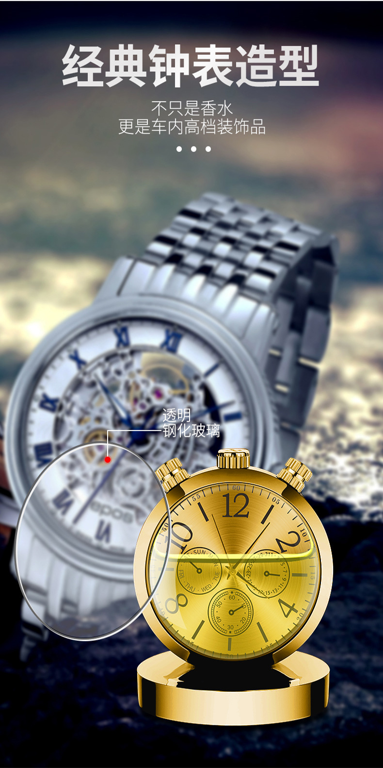 Car aromatherapy car perfume car lasting fragrance light fragrance car high-end clock gold watch ornaments seat type aromatherapy