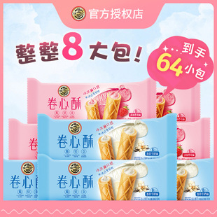 �츣ӛ������52g��ͯ��ʳ�k�������eʳƷ�A��ɵ�����Y�����b